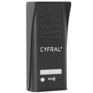 Centrala COSMO C-1 z RFID
